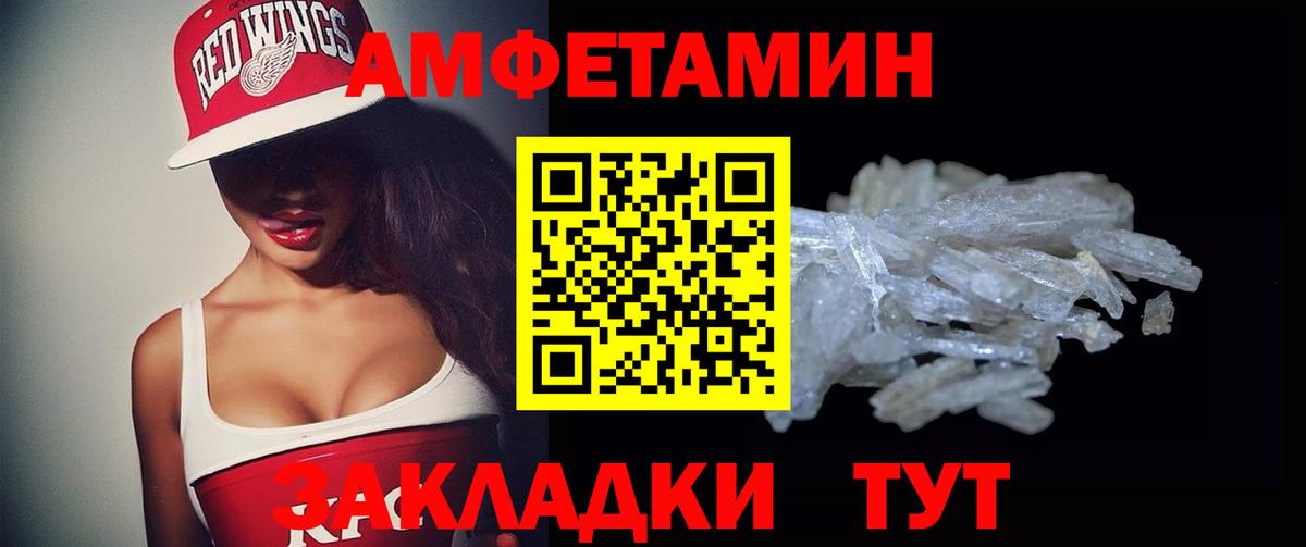АМФЕТАМИН  Амфетамин 97%  Вход с VPN  Amphetamine  ссылка на мегу маркетплейс  Богородицк 