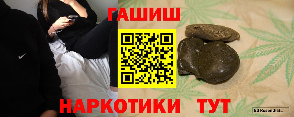 Богородицк  ГАШИШ хэш  Вход с VPN  ГАШИШ VHQ 