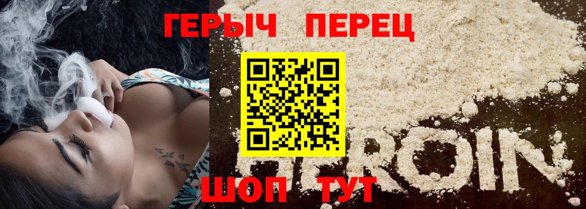 Богородицк  ГЕРОИН Афган  Вход с VPN 
