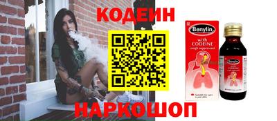 меф Малоярославец