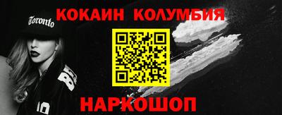 apvp Малгобек