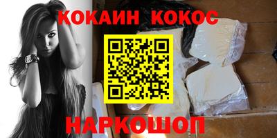 apvp Малгобек
