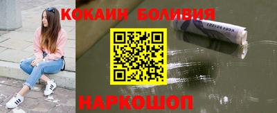 кристаллы Можайск