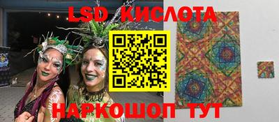 меф Малоярославец