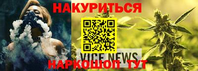 apvp Малгобек