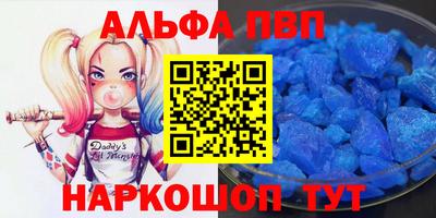apvp Малгобек