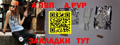 меф Малоярославец