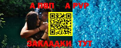 a pvp Мариинск
