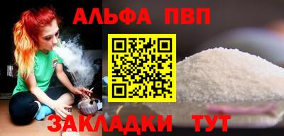меф Малоярославец