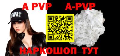 a pvp Мариинск