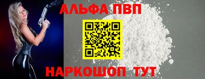 меф Малоярославец