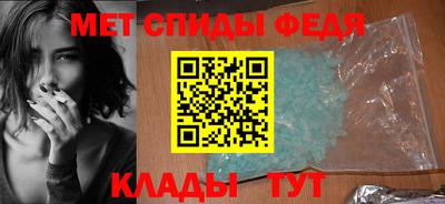 меф Малоярославец