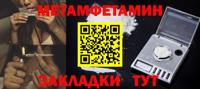 apvp Малгобек