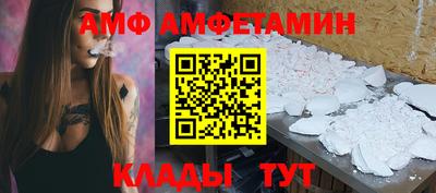 меф Малоярославец