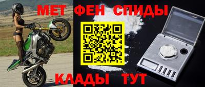меф Малоярославец