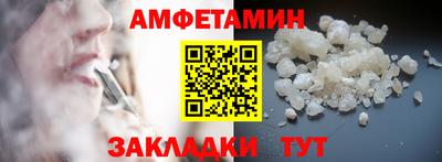 кристаллы Можайск