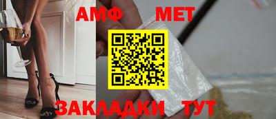 меф Малоярославец