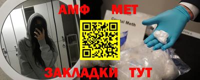 apvp Малгобек