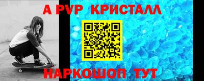 метадон Моздок