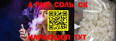 a pvp Мариинск