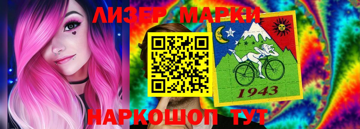 Богородицк  LSD-25 экстази кислота  LSD-25 экстази ecstasy  Вход с VPN 