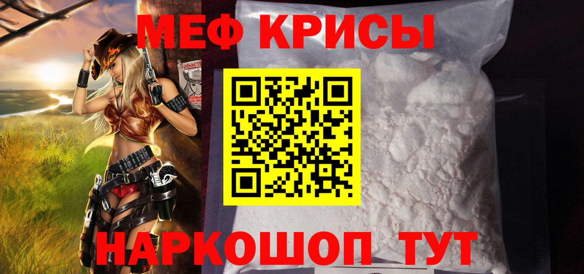 КОКАИН  А ПВП СК   Вход с VPN  Меф кристаллы  Экстази  МАРИХУАНА  Богородицк  Где продают наркотики?  ГАШИШ 