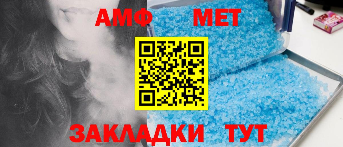 Первитин Декстрометамфетамин 99.9%  Первитин Декстрометамфетамин 99.9%  Богородицк  Вход с VPN 