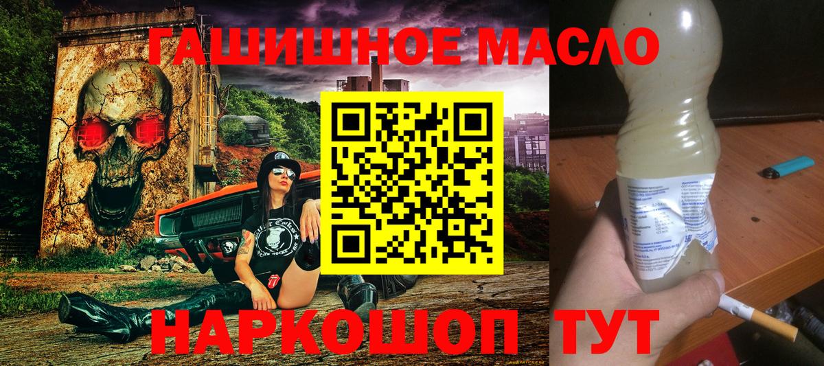 Дистиллят ТГК вейп с тгк Богородицк