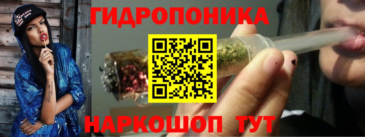 Конопля индика  Вход с VPN  Канабис Amnesia  МАРИХУАНА тримм  Бошки марихуана Ganja  Богородицк 
